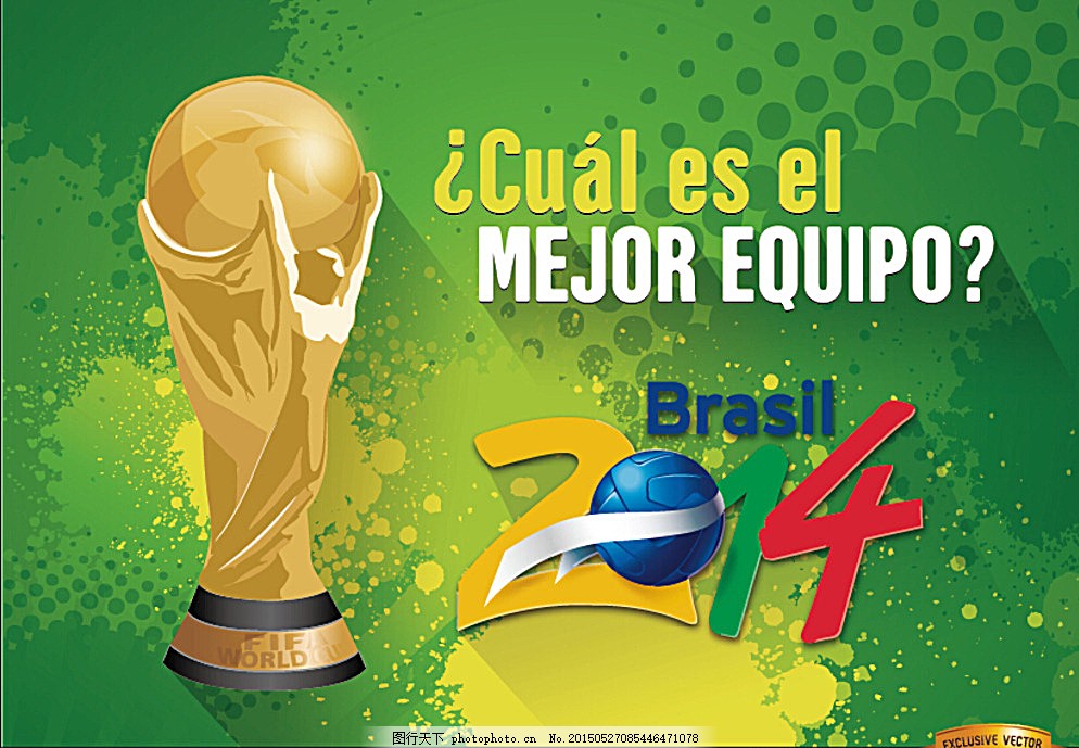 世界杯L组抽签出炉：英格兰、克罗地亚、加纳、巴拿马