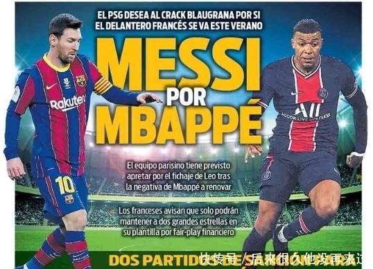 徐根宝：我赛前发烧到39度；银牌铜牌的价值比金牌差太多了